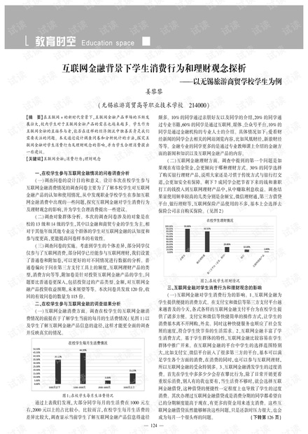 澳门六叔公资料网址的级别与背景探析澳门六叔公高手论谈
