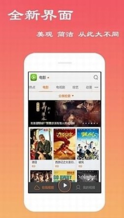 澳门六叔最新现状，视频播放、下载与免费观看的全面解析澳门六叔最新现状视频播放下载免费观看网站