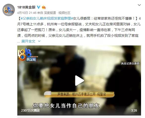 澳门六叔最新现状视频播放下载免费中文版，探寻真实与谣言的边界有没有澳门六叔的资料