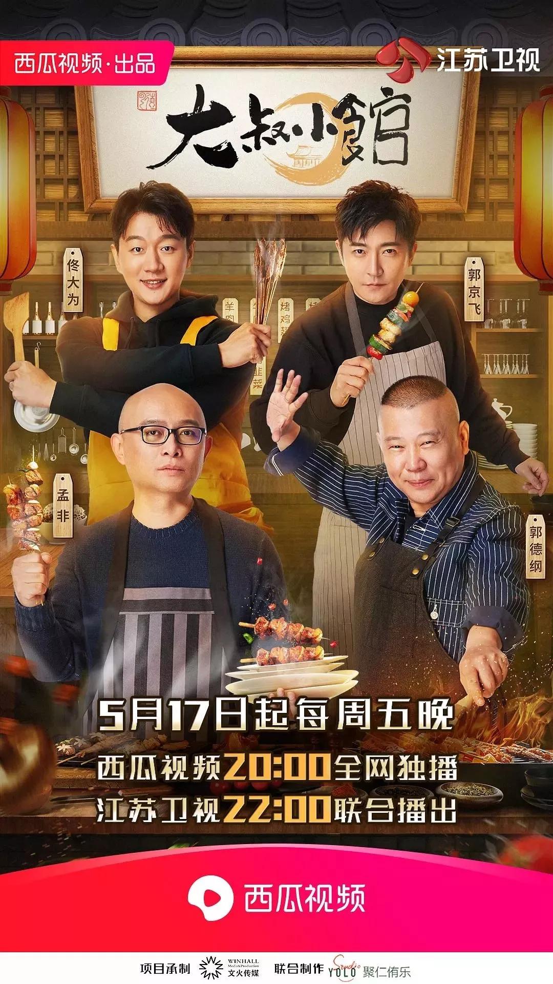 澳门六叔最新现状视频播放大全，免费观看完整版有没有澳门六叔的资料