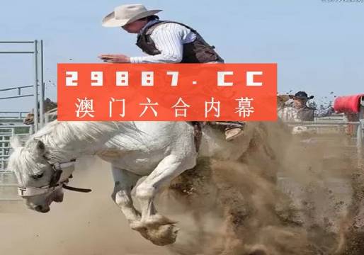 澳门六叔最新动态，在线观看与下载指南有没有澳门六叔的资料