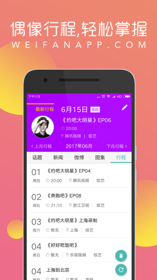 澳门六叔APP最新版下载与安装指南,解锁娱乐新视界澳门六叔可靠吗?