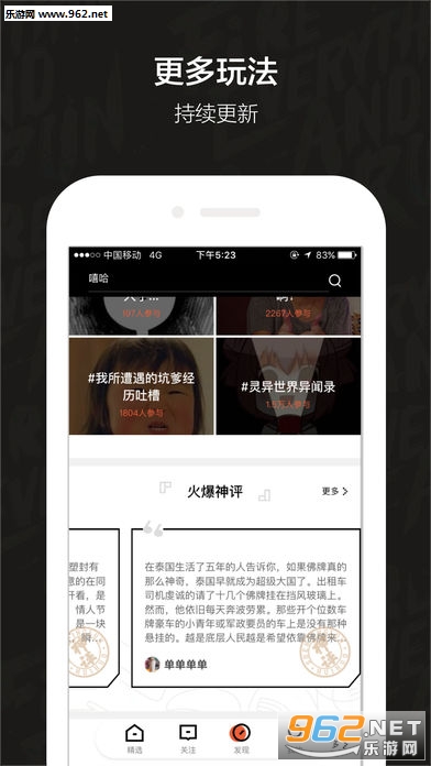 澳门六叔APP最新版下载与安装指南,解锁娱乐新视界澳门六叔可靠吗?