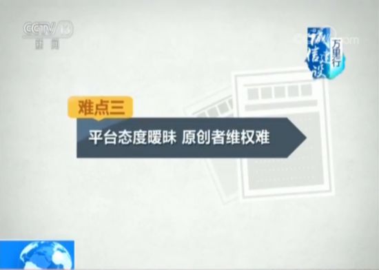 澳门六叔最新现状视频下载安装官方版，揭秘与风险警示澳门六叔最新现状视频下载安装官方版本