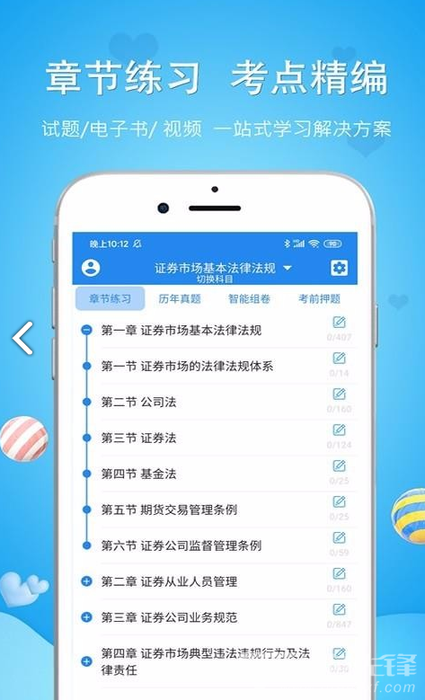澳门六叔最新现状视频下载网站推荐排行榜，安全、合法与便捷的优选指南澳门六叔最近的视频