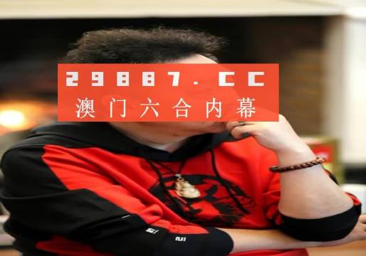 澳门六叔最新现状视频，免费版下载与安装指南有没有澳门六叔的资料
