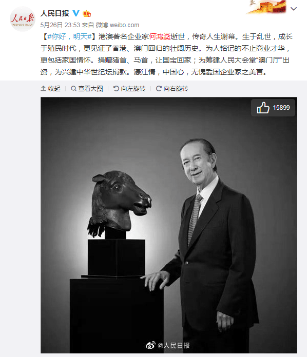 澳门六叔最新现状，一窥风采，共赏时光澳门六叔的真实身份