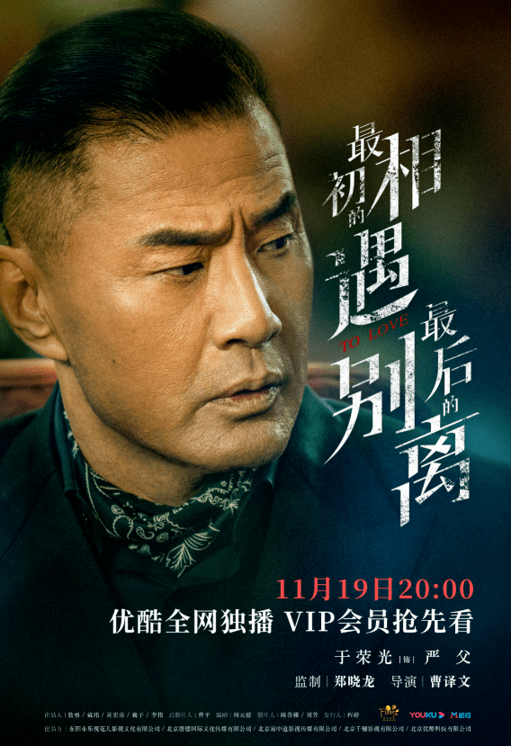 澳门六叔，从传奇人物到公众视野的最新现状—高清图片视频大全集解析澳门六叔最新现状图片视频大全集高清版