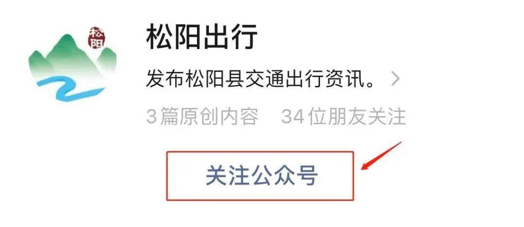 澳门六叔最新动态，揭秘其现状与影响—视频完整在线观看指南及深度分析有没有澳门六叔的资料