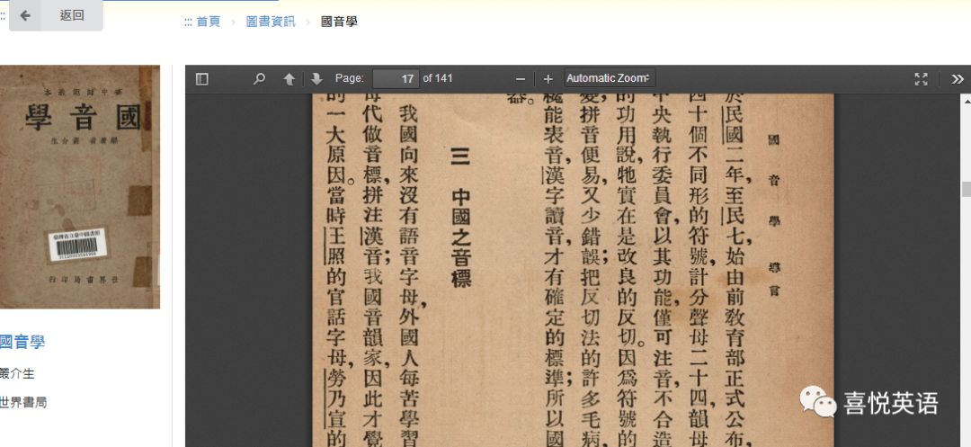 揭秘新澳门六叔公资料，十码背后的神秘与级别澳门六叔的真实身份