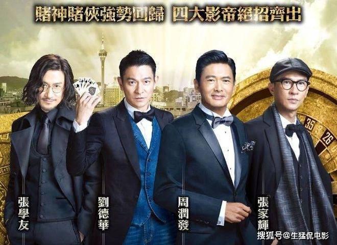 澳门六叔，赌坛传奇与神秘背后的级别之谜澳门六叔是什么级别的人啊视频