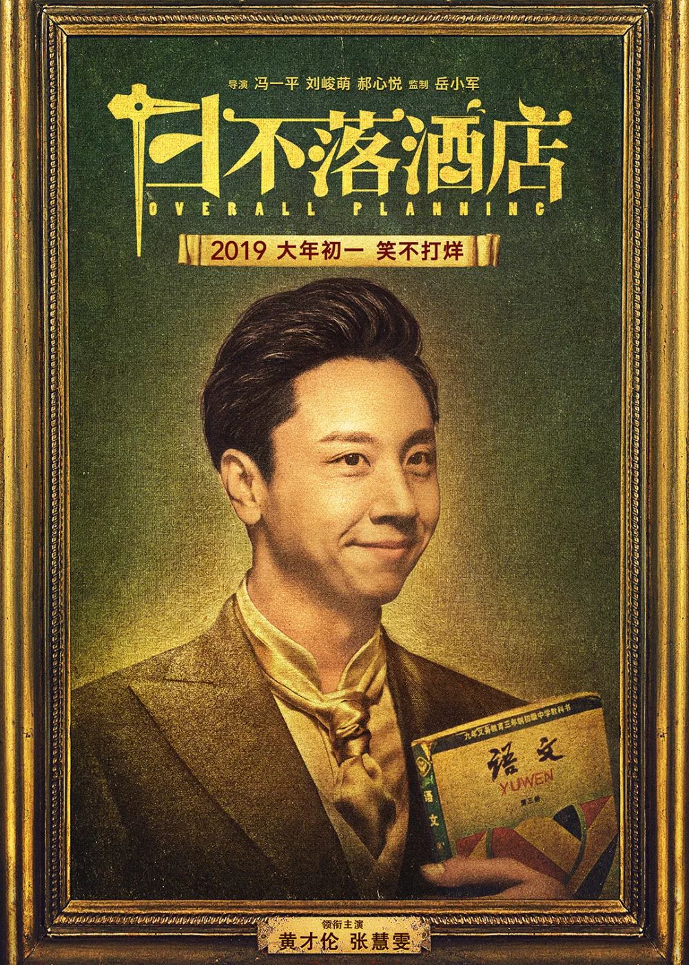 澳门六叔,神秘身份与传奇故事揭秘澳门六叔的真实身份是什么意思啊图片大全下载