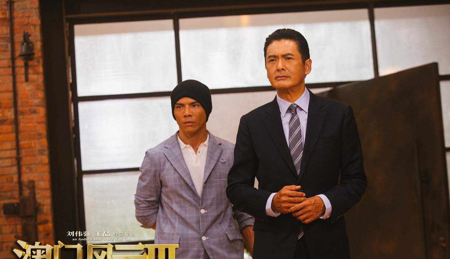 澳门风云,揭秘六叔的真实身份—一部未解之谜的传奇电影澳门六叔和澳叔