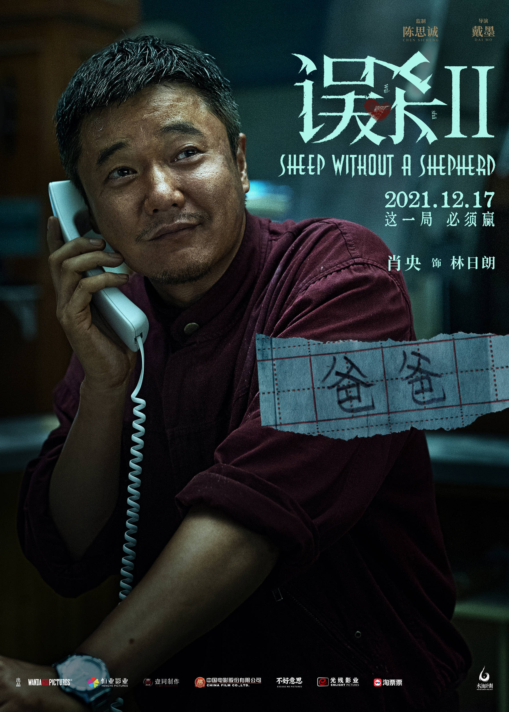 澳门六叔，神秘人物的真实身份揭秘—高清图与视频全览澳门六叔的真实身份照片大全高清图视频下载