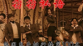 揭秘澳门六叔的神秘面纱，从传说到真相的全景解析澳门六叔现状