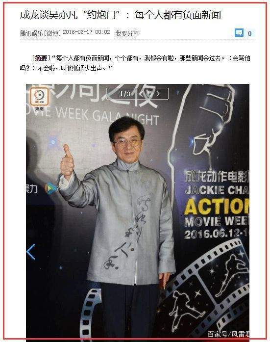 揭秘澳门六叔的神秘面纱，身份、照片与最新视频背后的真相澳门六叔现状