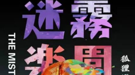 揭秘澳门六叔的真实身份，一场错综复杂的网络迷雾与真相探索之旅（上篇）最新图片大全下载指南及深度分析框架构建有没有澳门六叔的资料