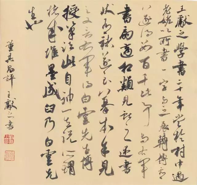 澳门六叔书法艺术，一场视觉与心灵的盛宴—全彩图片集下载指南有没有澳门六叔的资料