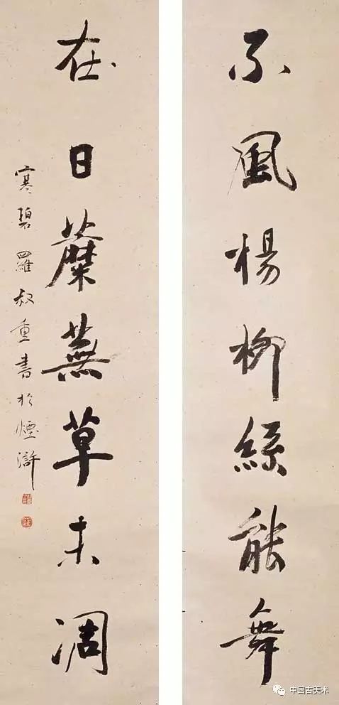书法艺术