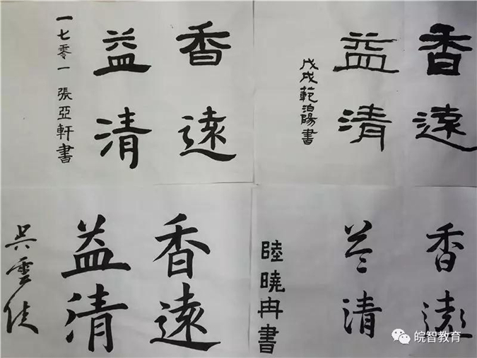 澳门六叔书法艺术，墨香四溢的视觉盛宴—最新免费版图片大全赏析有没有澳门六叔的资料