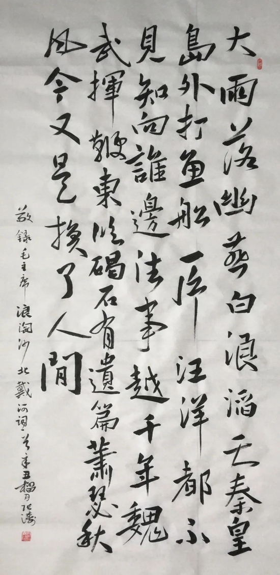 澳门六叔，笔墨丹青中的艺术之旅—高清书法大图与视频赏析有没有澳门六叔的资料