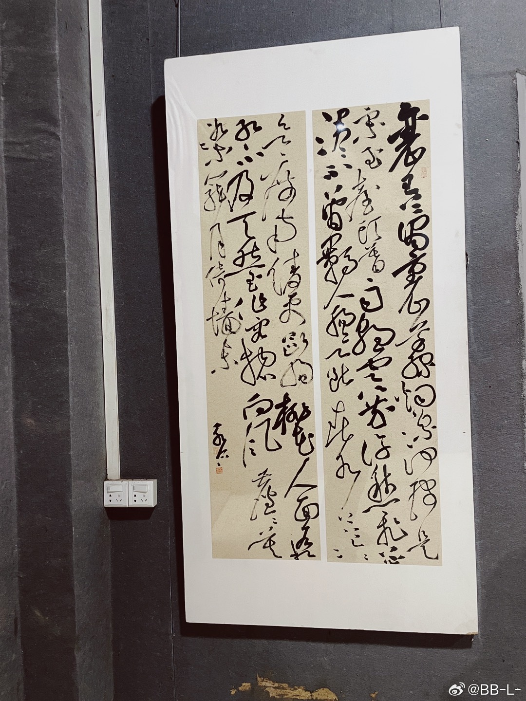 澳门六叔书法艺术，高清大图下的墨香韵味与简约之美澳门六叔可靠吗?