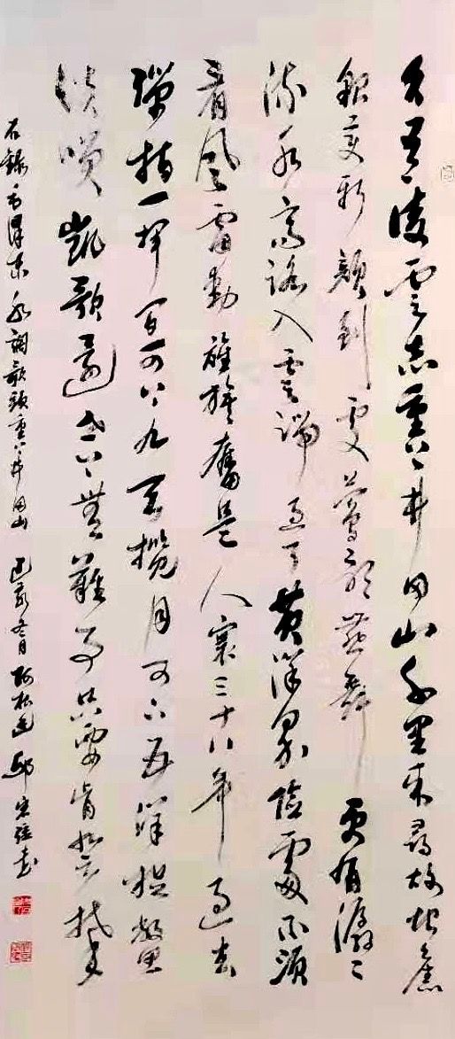 澳门六叔书法艺术，高清图片欣赏与文化魅力六叔书法欣赏澳门232期