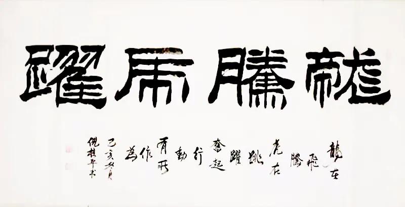 澳门六叔书法艺术，一场视觉与文化的盛宴—免费视频大全下载指南澳门六叔书法欣赏视频大全下载免费版