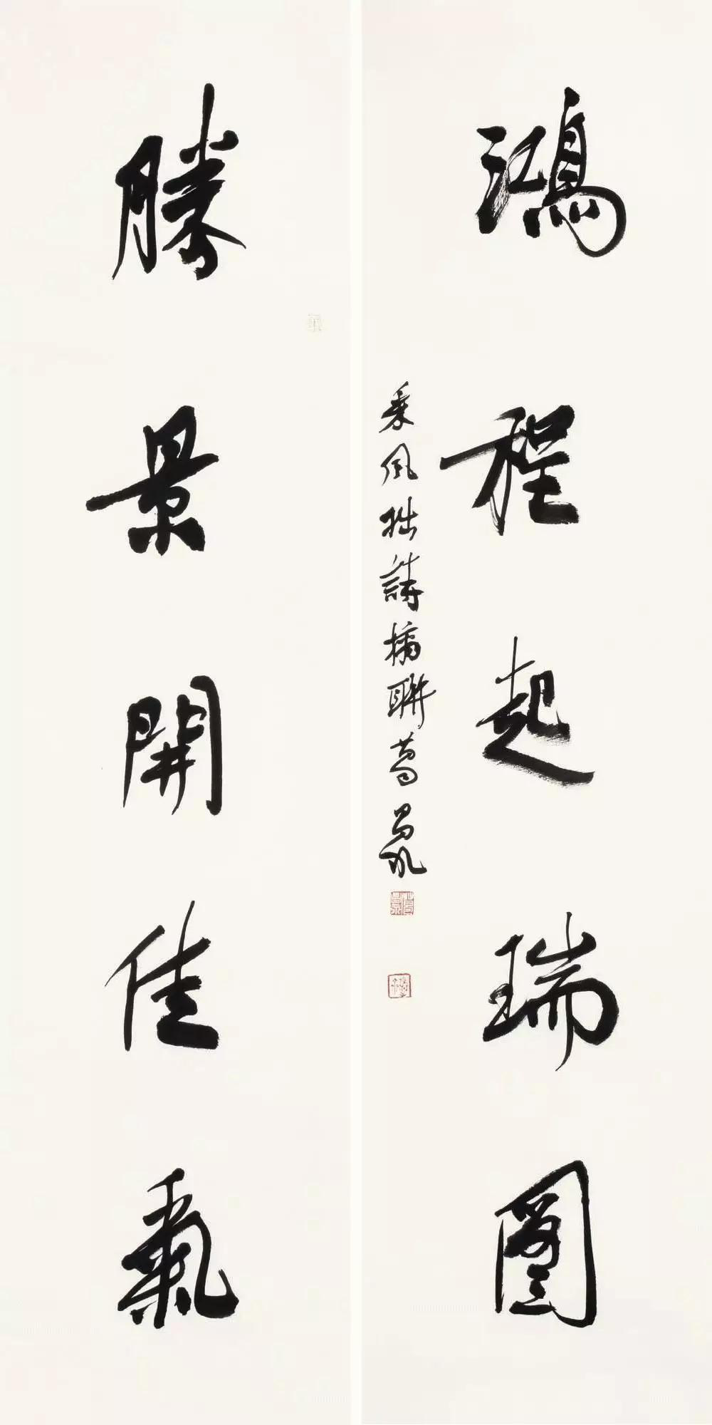 澳门六叔书法艺术，笔墨间的韵味与风采澳门六叔书法欣赏视频大全集图片下载