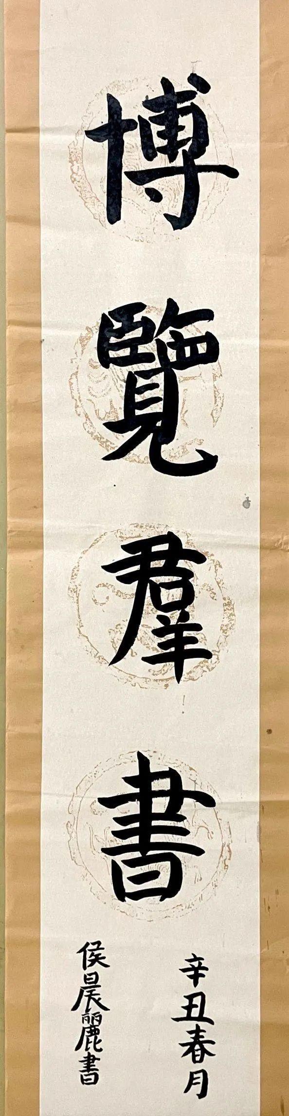 澳门六叔书法艺术，笔墨间的韵味与传承澳门六叔书法欣赏视频大全图片下载安装