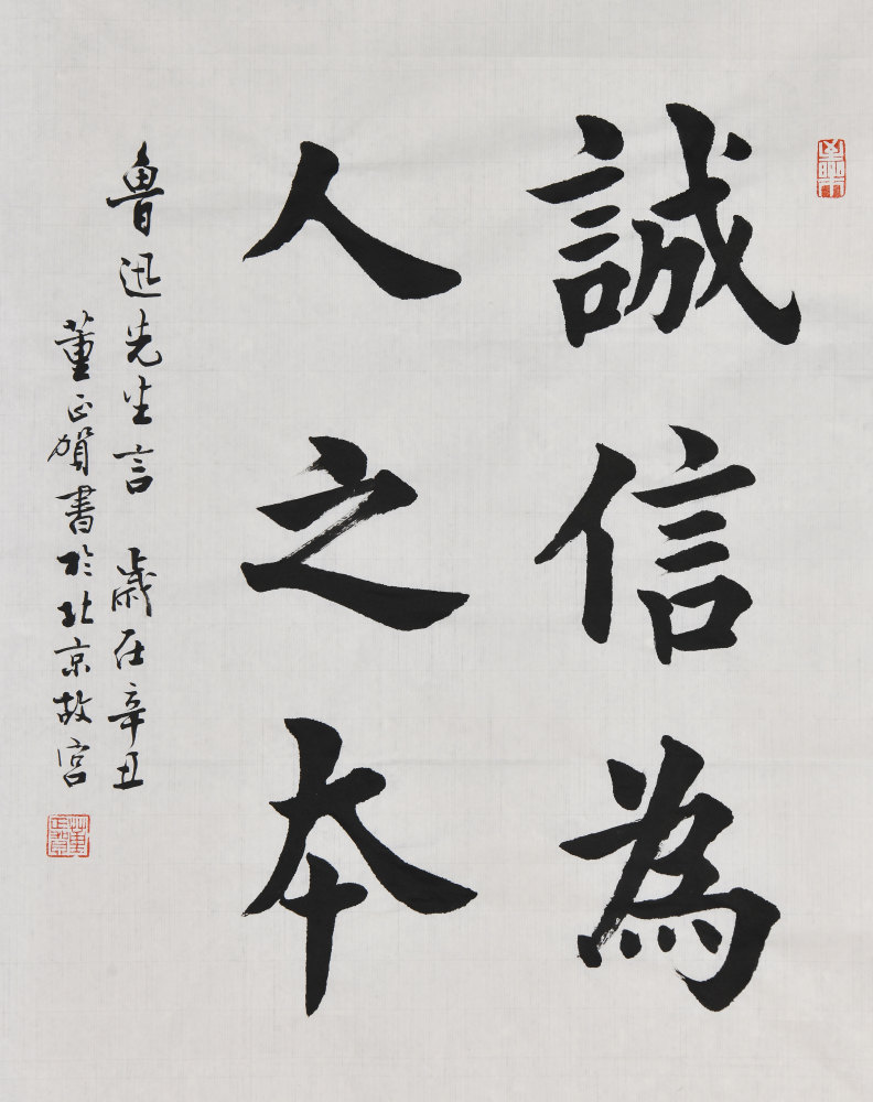 澳门六叔书法艺术，一场视觉与心灵的盛宴澳门六叔最新现状