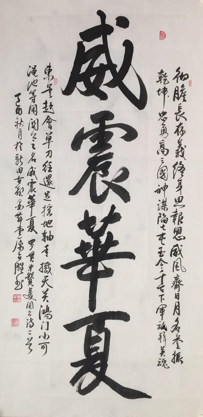 澳门六叔书法艺术，领略传统韵味与现代风尚的完美融合—最新版视频欣赏指南澳门六叔书法欣赏视频大全最新版本下载
