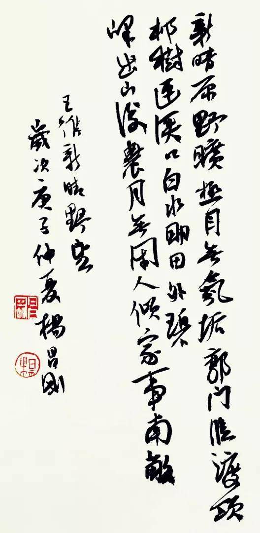 澳门六叔，笔墨间的艺术之旅—书法欣赏视频讲解与完整图片解析澳门六叔书法欣赏视频讲解完整图片大全