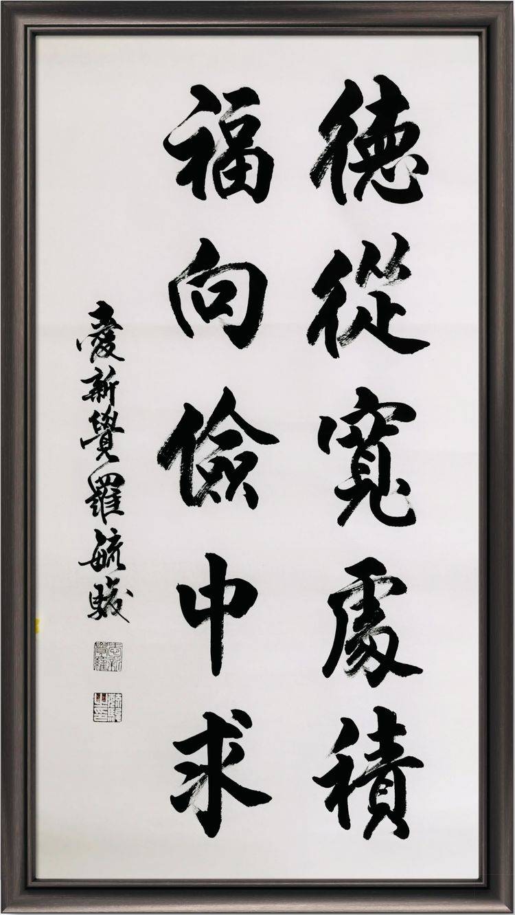 澳门六叔书法艺术，一场视觉与心灵的盛宴澳门六叔书法欣赏视频播放全集免费下载