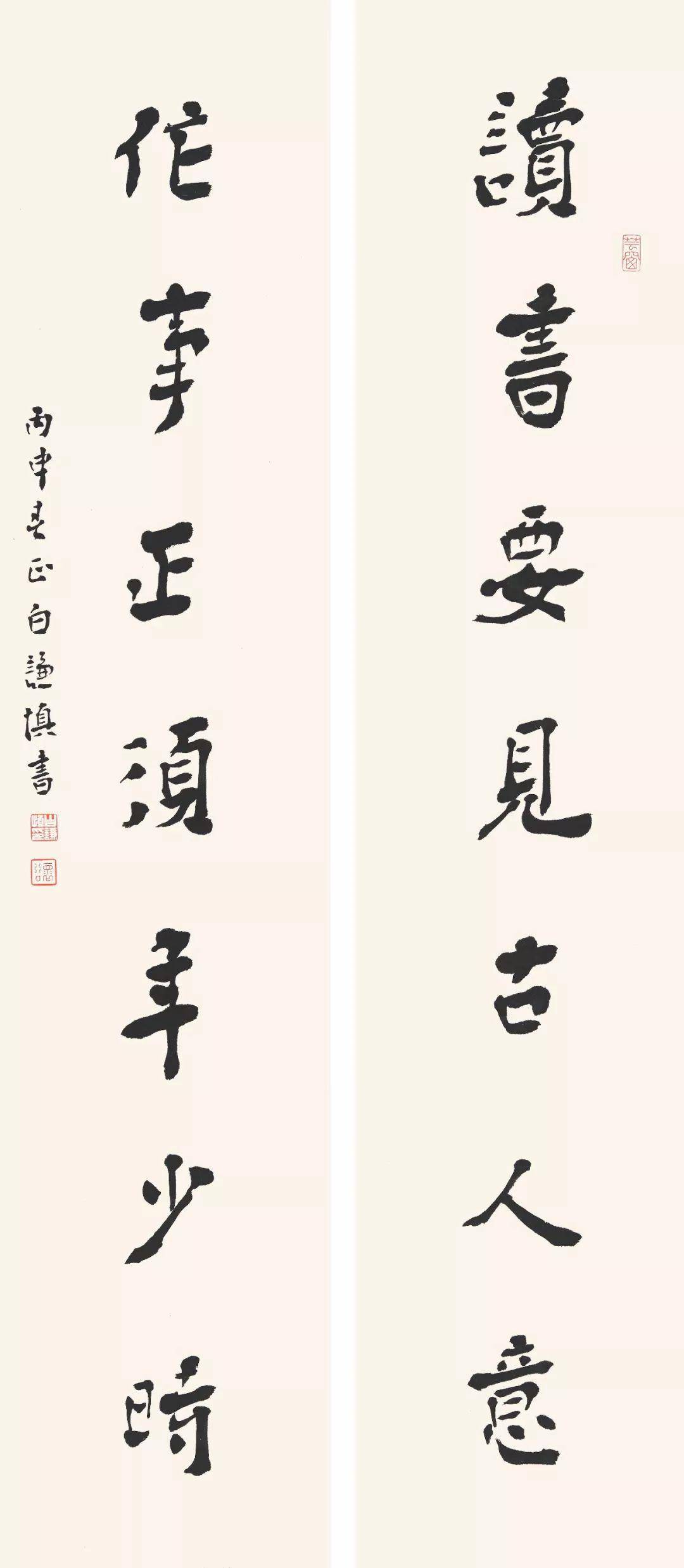澳门六叔书法艺术，一场视觉与心灵的盛宴—免费全集视频播放探索有没有澳门六叔的资料