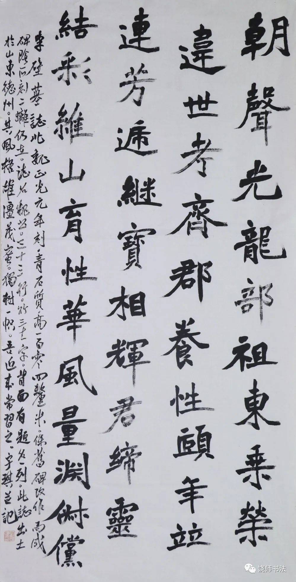 澳门六叔书法欣赏视频全部下载大全，一笔一划，尽显中华文化之韵澳门六叔书法欣赏视频全部下载大全图片