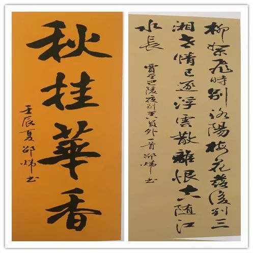 澳门六叔书法艺术，一窥传统与现代交融的墨香之旅六叔书法欣赏澳门232期