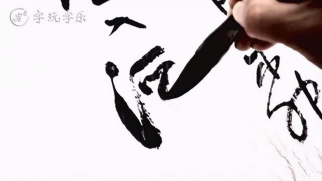 澳门六叔书法艺术，一场视觉与心灵的盛宴澳门六叔书法欣赏视频全部集锦完整