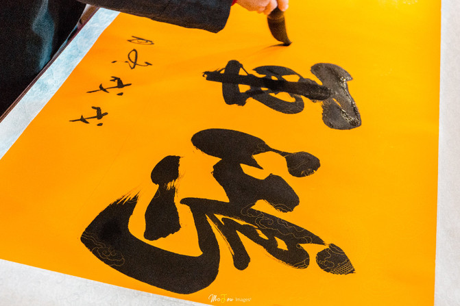 澳门六叔书法艺术，一场视觉与心灵的盛宴—完整版欣赏视频下载安装指南六叔书法欣赏澳门232期