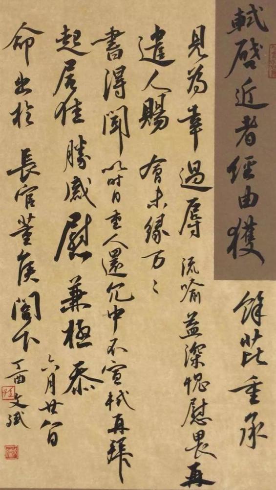 澳门六叔书法艺术，一场视觉与文化的盛宴六叔书法欣赏澳门232期