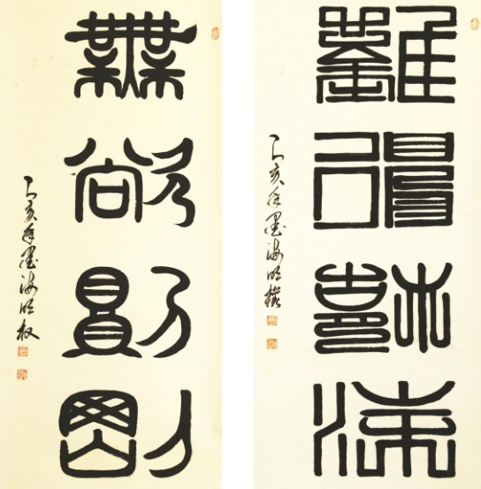澳门六叔，笔墨丹青中的艺术盛宴—书法欣赏视频完整免费版指南有没有澳门六叔的资料