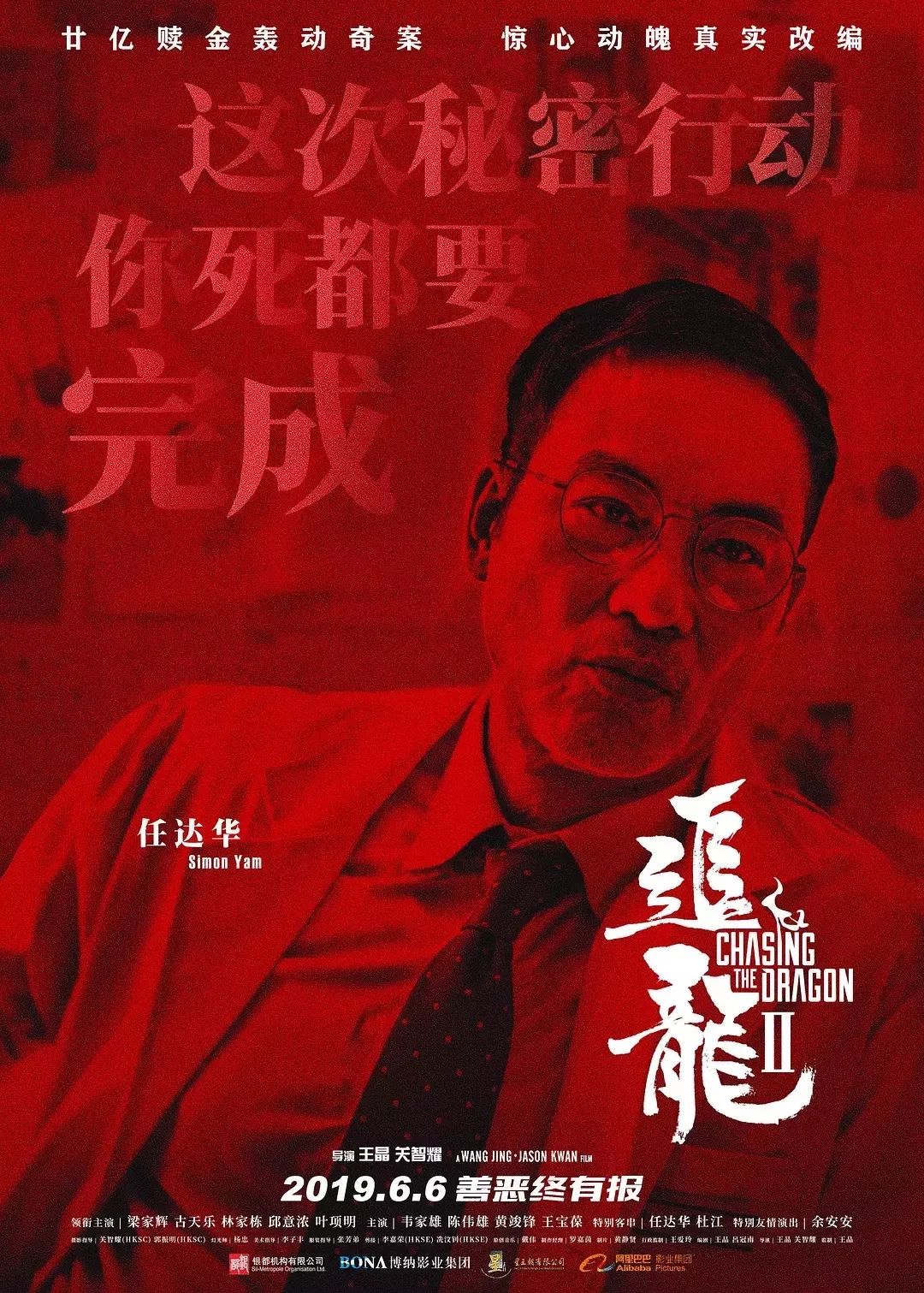 澳门六叔，神秘身份背后的多重角色澳门六叔现状
