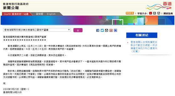 澳门六叔公开奖结果查询网最新动态，透明公正，创新服务引领公益新风尚六叔公正版澳门资料