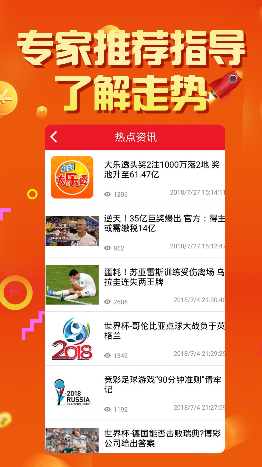 澳门六叔公开奖结果查询，今日直播视频全解析澳门六叔公开奖结果查询今天直播视频全部下载