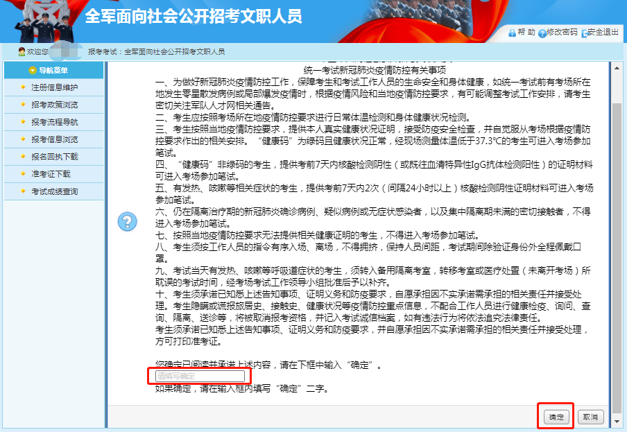 澳门六叔公精准12码开奖情况，揭秘操作流程与注意事项澳门六叔公高手论谈