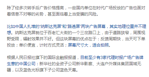 澳门六叔公，新时代的传奇人物与他的级别之谜有没有澳门六叔的资料