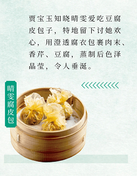 探秘新澳门六叔公的菜谱，传统与创新的完美融合澳门六叔公资料
