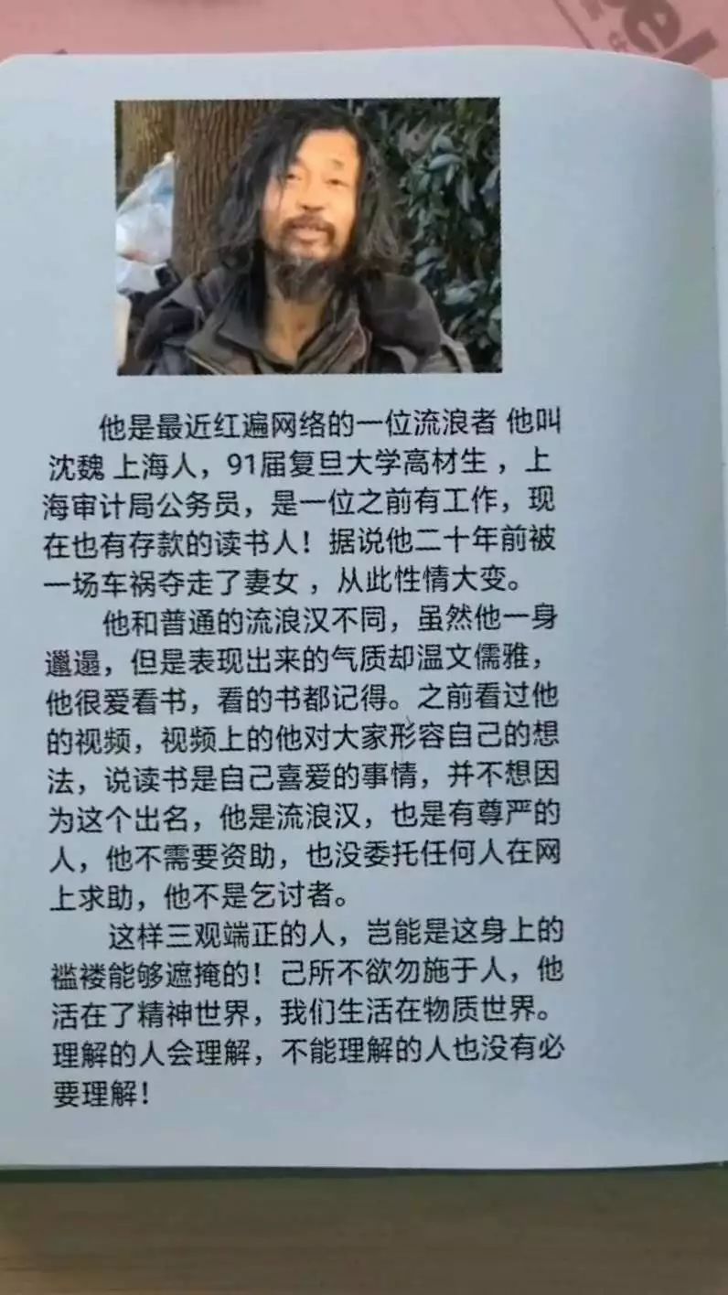 澳门六叔公今日资料解析，深度解读与全文翻译澳门六叔最新现状
