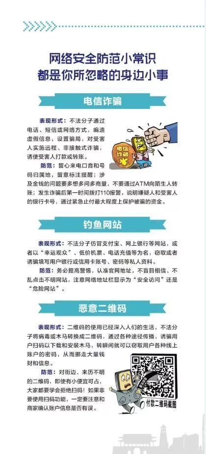 澳门六叔官网，安全与合法性的重要考量澳门六叔官网网址是多少号啊