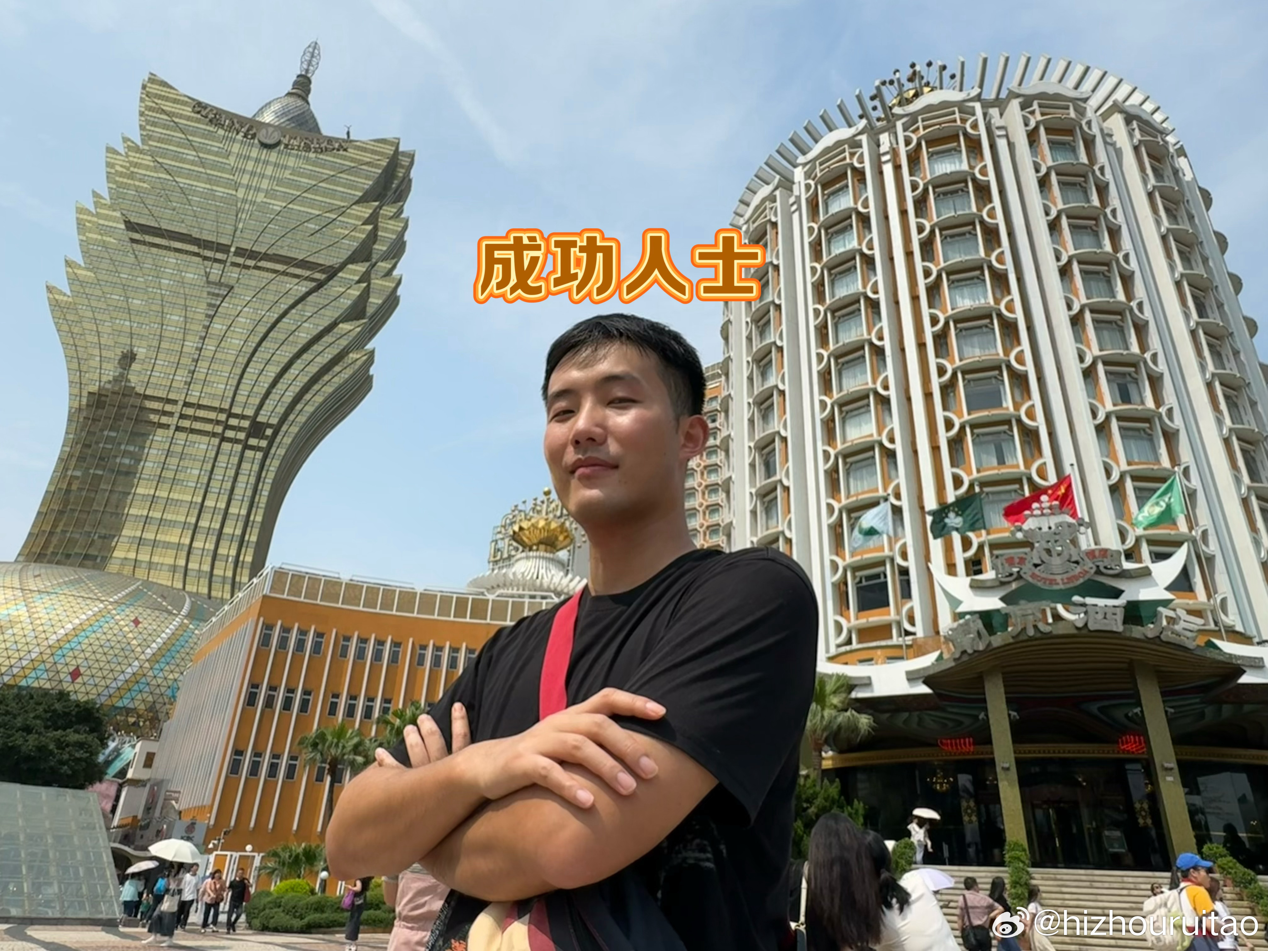 澳门六叔官网中文版网页，在线玩乐新体验澳门六叔文字资料